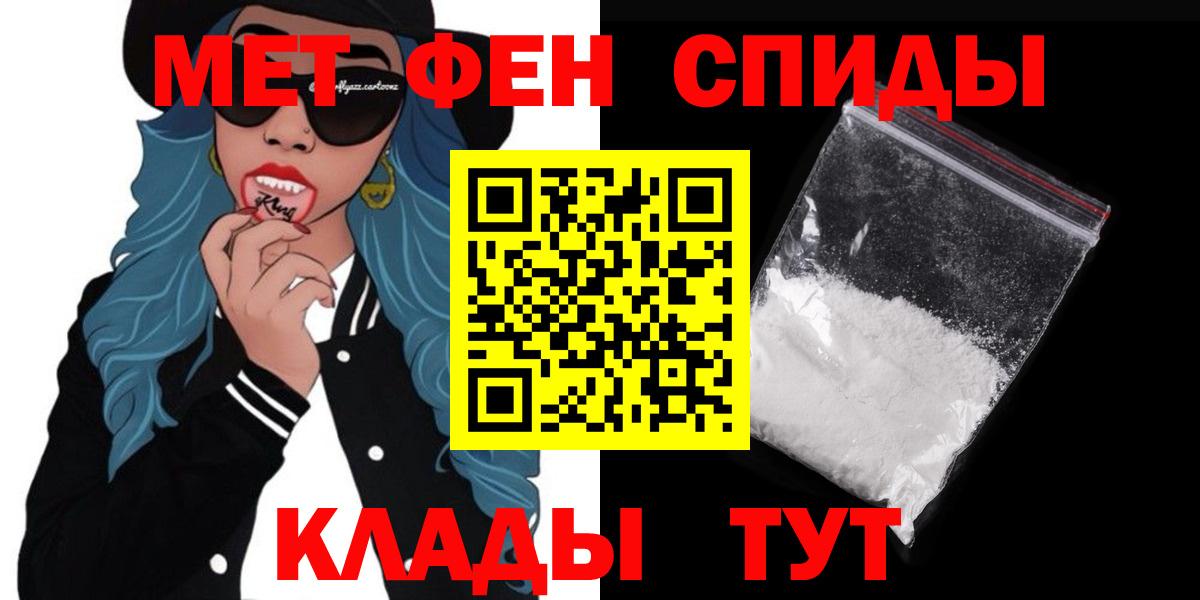 Амфетамин VHQ Нижневартовск