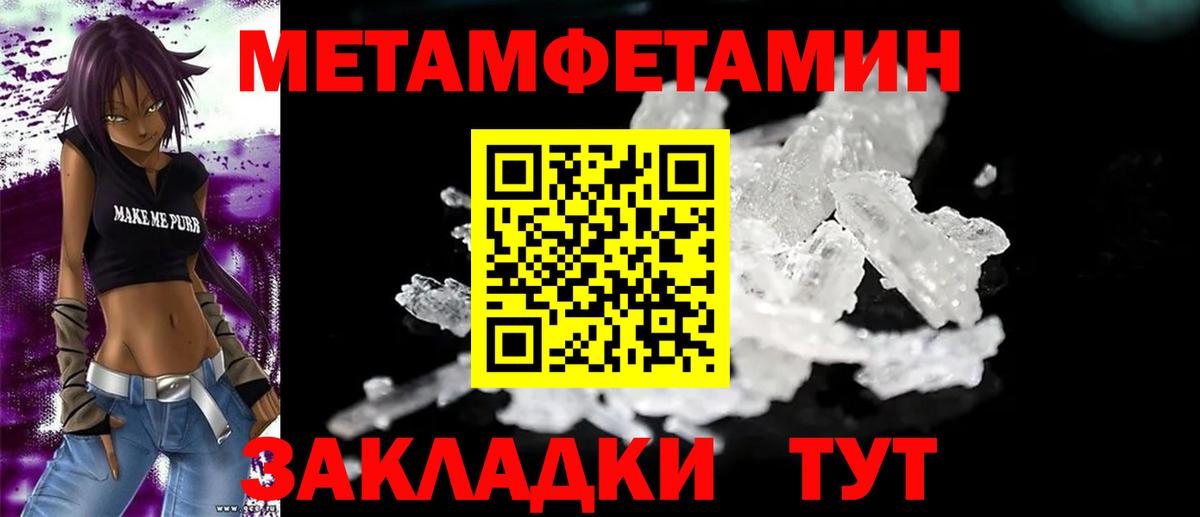 Нижневартовск  АМФ  Вход с VPN  Amphetamine 97% 