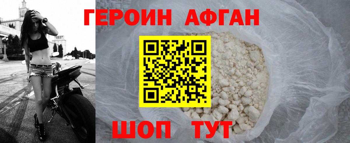 ГЕРОИН гречка  ГЕРОИН  Нижневартовск  Вход с VPN 