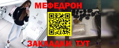 мескалин Бугуруслан