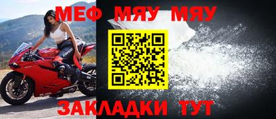 мескалин Бугуруслан