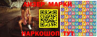 наркотики Будённовск