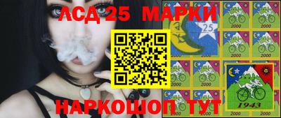 мескалин Бугуруслан