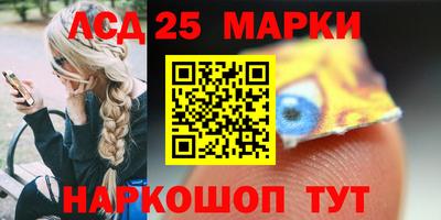 наркотики Будённовск