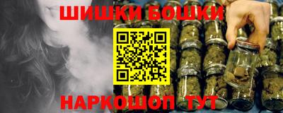 наркотики Будённовск
