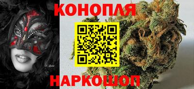 мескалин Бугуруслан
