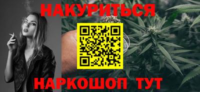 наркотики Будённовск