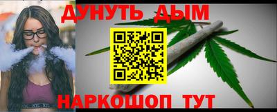 наркотики Бузулук