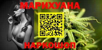 наркотики Бузулук