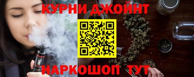 наркотики Будённовск