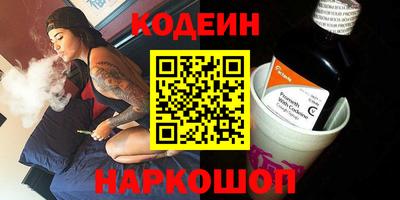 мескалин Бугуруслан