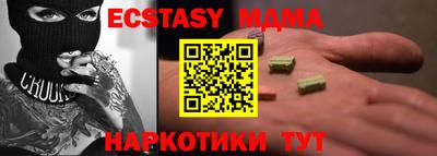 наркотики Бузулук