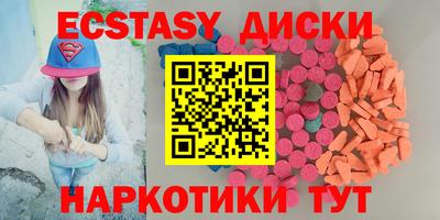 наркотики Будённовск