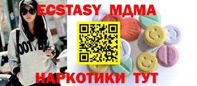 наркотики Бузулук