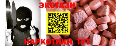 мескалин Бугуруслан