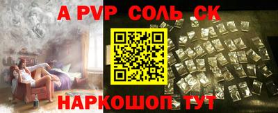 мескалин Бугуруслан
