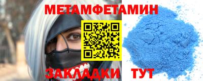 наркотики Будённовск