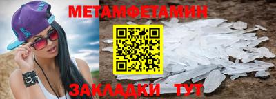 мескалин Бугуруслан