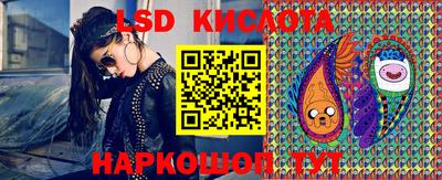 мескалин Бугуруслан