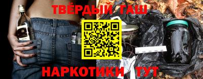 наркотики Бузулук