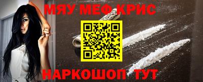 мескалин Бугуруслан