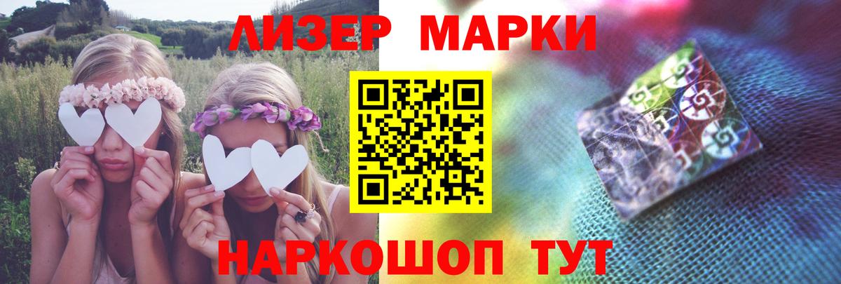 LSD-25 экстази ecstasy  ЛСД экстази кислота  Вход с VPN  ЛСД экстази  Нижневартовск 