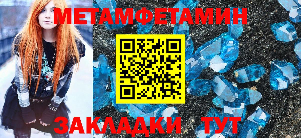 Первитин винт  Первитин  Нижневартовск  Вход с VPN 
