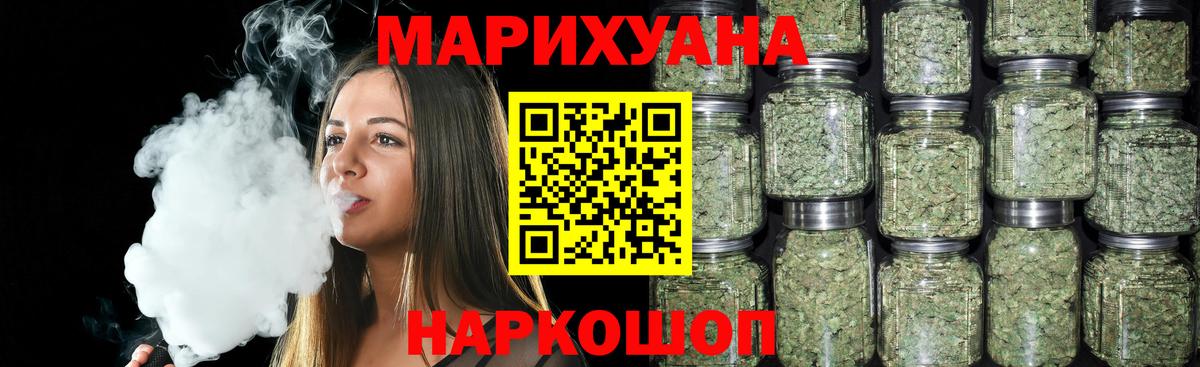 Шишки марихуана VHQ  Конопля White Widow  Конопля OG Kush  Конопля Bruce Banner  Нижневартовск  Вход с VPN 