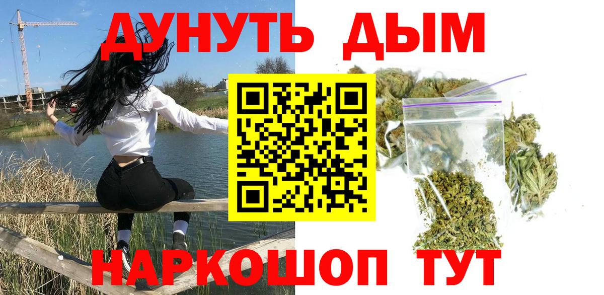 Конопля семена Нижневартовск